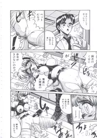 [Irotsuki Sakari] Kyou mo Genki ni Himitsu