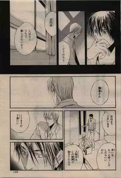 BE・BOY GOLD 2010-02