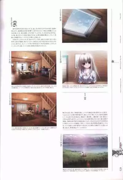 eden* visual fanbook