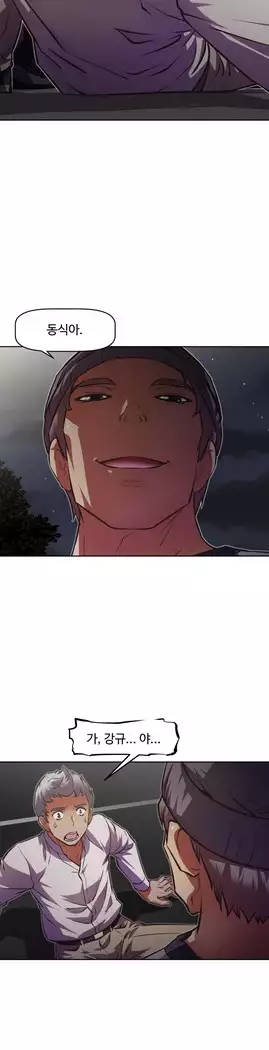 Brawling Go Ch.53-66