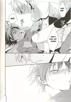 An Unavoidable Story