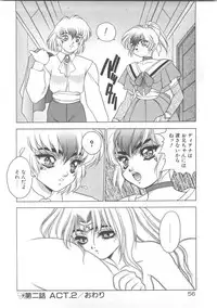 [Fuji Sangou] Souryuu Daibouken Dragon Rider 2