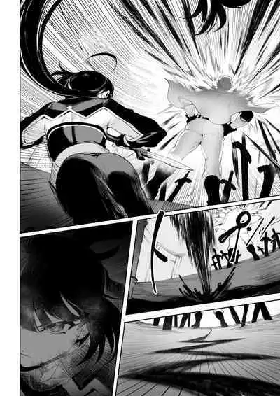 Ikusa Otome to Ikusa Goto! ~Onna Assassin Hen