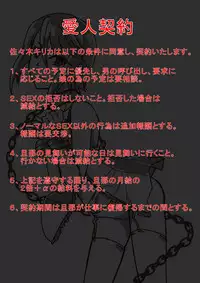 [Shamorok Kuhato] 人妻 (Ongoing)