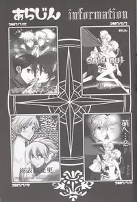 [Arajin] Yours Forever (Toward the Terra)