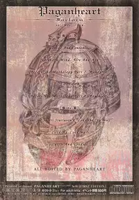 [PaganHeart] Forlorn (Norse mythology)(C75)