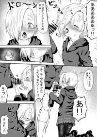 The H-aunting of Koume-chan