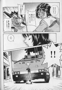 [Motchie] Pretty Misa Vol. 1