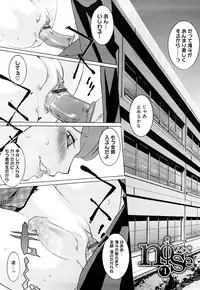 [Clone Ningen] Diamond