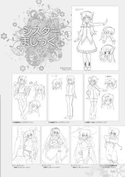 Aogiri Penta Illust Works