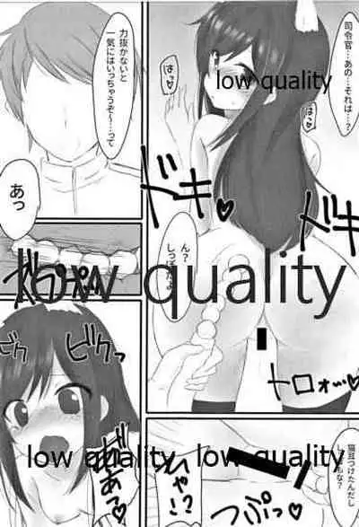 朝潮ちゃんは叱られたい