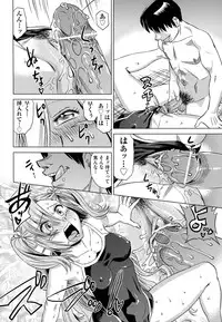 [Abe Morioka] Neko-Miko