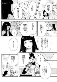 (C93) [Carbonate (Soda)] Chronology (Naruto)