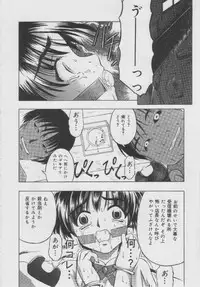 [Oyster] Shoujo Jigoku - The Mädchen Hölle