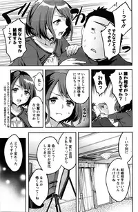 Action Pizazz Special 2016-02