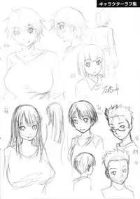 [Sabashi Renya] Gokubuto Insert