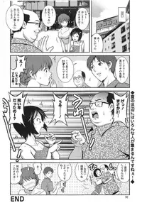 Action Pizazz HB 2014-01