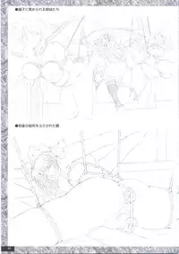 [PARADIGM] Art Pack 1 Kousoku Original Artworks