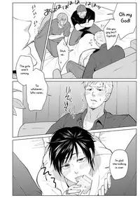 Shikima no Sei Kuusha