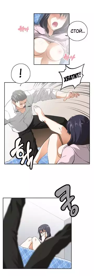 Секс-клуб Гл.0-24