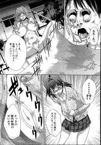 [Itaba Hiroshi] Mahou Shoujo Berry Berry Ch.1-2