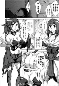 [Emua] Offline Game Vol.4