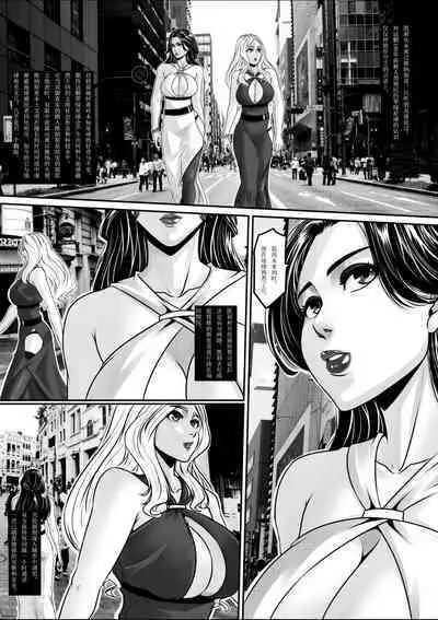 [Godletter] Hunting earth