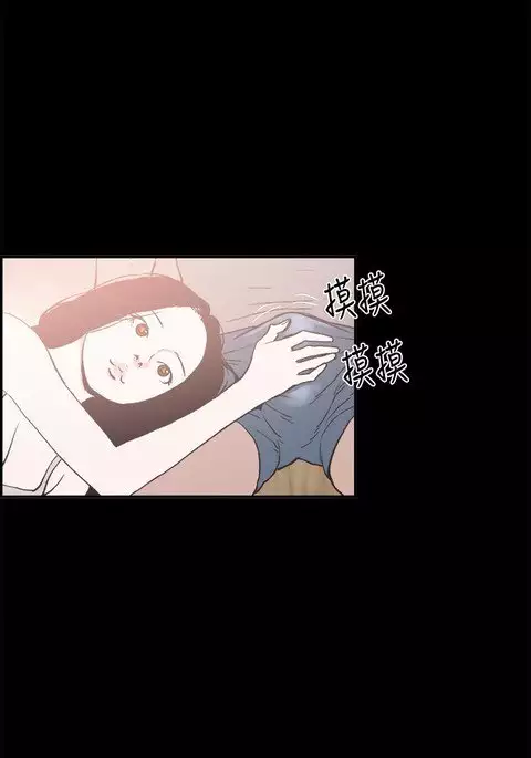 Cohabitation! 同居 ch.10