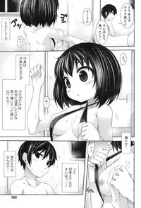 [Syati Kamaboko] Clever? Solution [Digital]