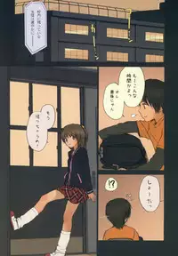 (C77) [Mieow (Rustle)] Diploma mill