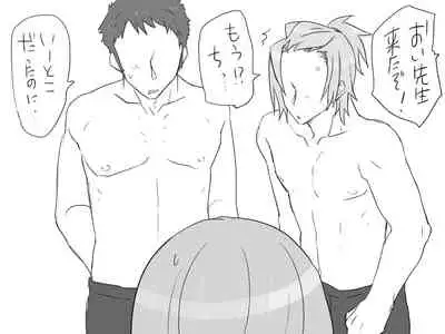 Changed into a Girl, with My Best Friend