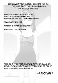 [Yanagi Masashi] Renai Akuma 3 - Love and Devil Ch. 18-21 [English] {redCoMet}