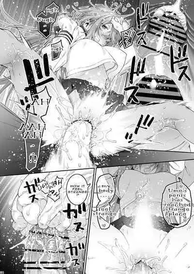 Komarobako | Komaro Box