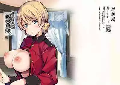 Darjeeling no Seikatsu Kansatsu Nisshi. | 大吉嶺的性生活觀察日誌。