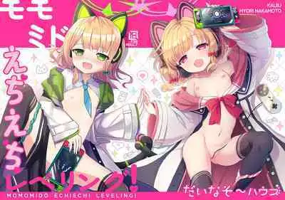 Momo Mido Echiechi Leveling!