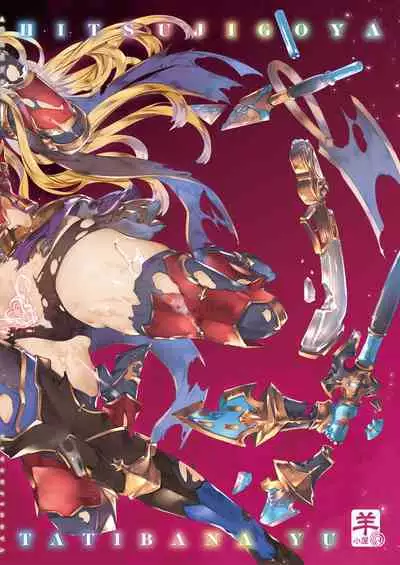 Tokuiten Delta - Singularity Delta