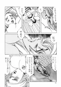 Aran-Rei LIFE-QUEST Side-A