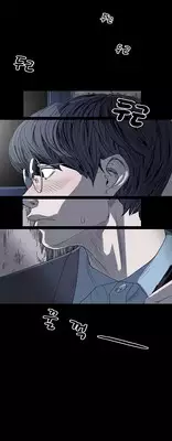 [Dol-Kong] Kitsch | Disrespectful Bitch Ch. 1-64 (English) (HeyManga) (Ongoing)