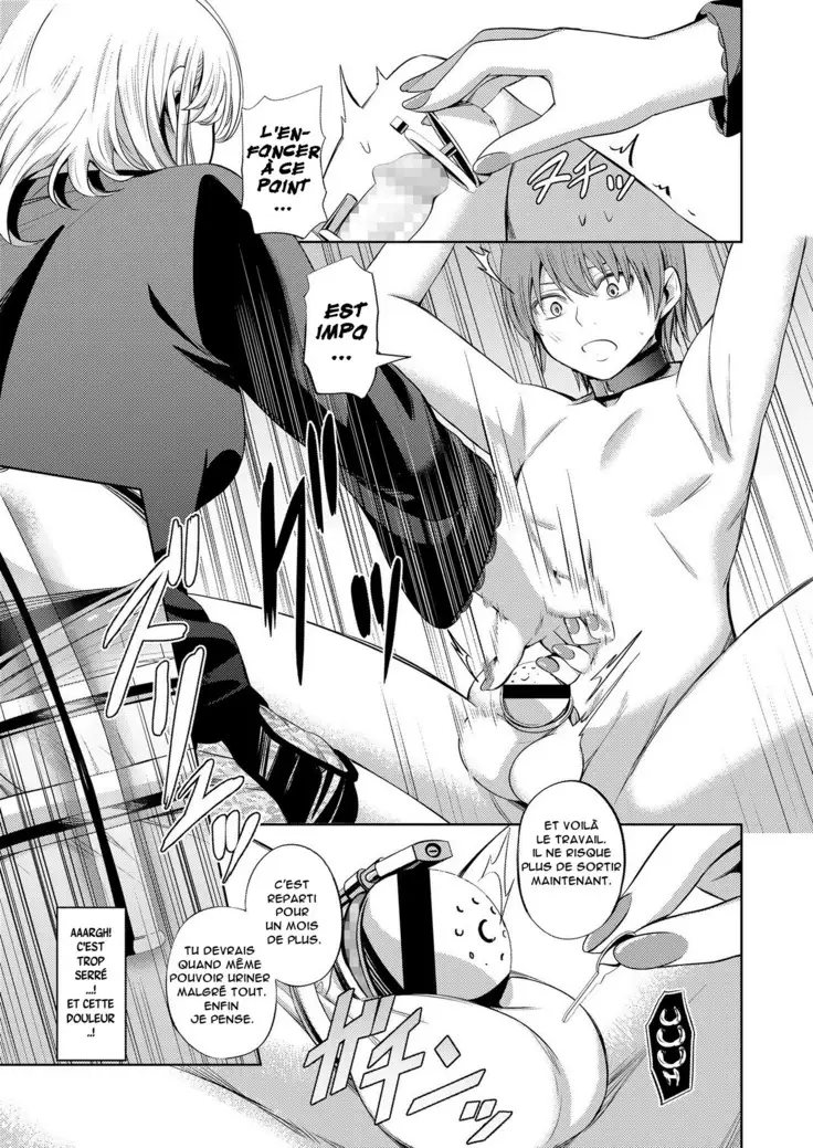 Shihai no Gakusha Kouhen