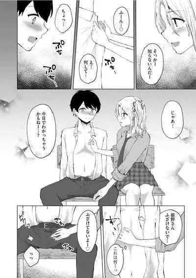 Cyberia Plus Vol. 11