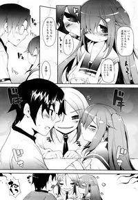 [Mutsutake] Amami dokoro