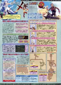 BugBug 2009-03 Vol. 175