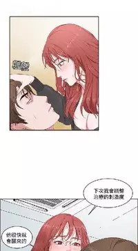 私生，爱到疯狂 完结