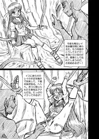 [RAT TAIL (IRIE YAMAZAKI)] IRIE YAMAZAKI "Sailor Moon" Anal & Scatolo Sakuhinshuu Ver. 1 (Bishoujo Senshi Sailor Moon) [Digital]