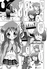 [mdo-h] School Complex