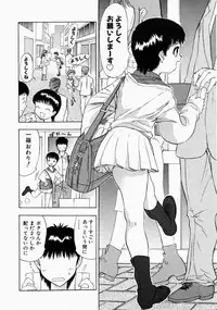 [Ansemu] Onee-san to Issho