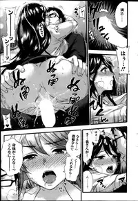 [Kuon Michiyoshi] Zettai Harem ｃｈ.40-52+4