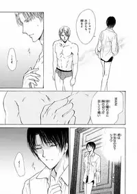 MAGAZINE BE×BOY 2016-09