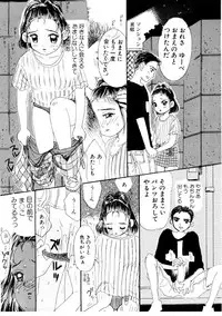 [MIKARIN]I "Cyai-Cyai" Shitene | Please "Cyai-Cyai"