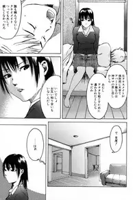 [Ube Yoshiki] Haruiro Supplement